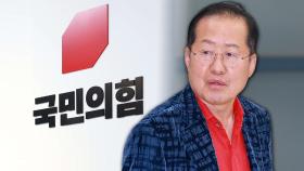 홍준표 