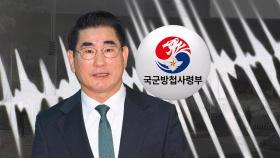 [단독] 