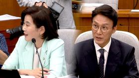 김민석 답변에 '피식'..