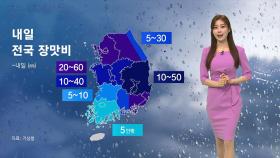 [날씨] 수도권 시간당 10~20mm…전국 곳곳 돌풍·천둥·번개