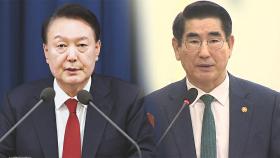 '경고성 계엄' 주장 뒤집는 김용현 그 발언…녹취 경위 보니