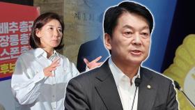 [백브RE핑] 닷새 만에 혁신위원장 사퇴 안철수 