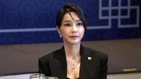 '김건희 둘러싼 의혹' 하나둘…양평 노선도 본격 조사