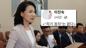“개인 정치 말라” 대통령 질책에도…이진숙 “자기 정치는 없다” 반박
