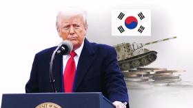 관세 서한 보낸 다음 날, 한국 콕 집은 트럼프 