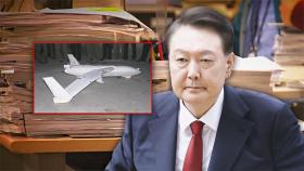 조은석 특검 '300쪽' 별도 의견서…'외환 추가 수사' 강조