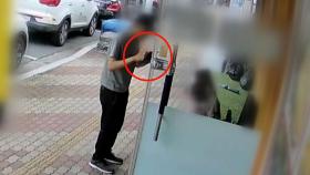 외국인 여성 '무단 촬영' 막았더니…업장 공개·협박한 유튜버