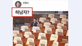 [돌비뉴스] 권성동 