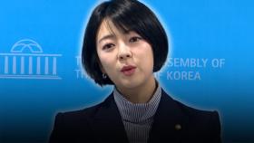 배현진 