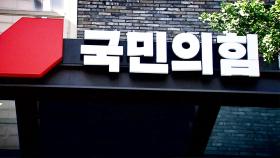 '혁신안' 냈다지만 곧바로 내홍…TK·PK도 민주당이 더 높다