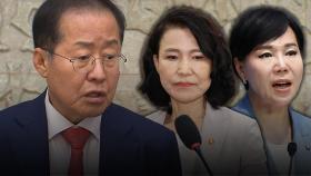 홍준표 
