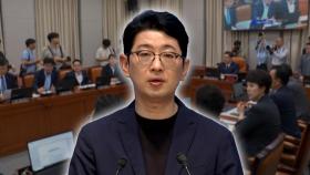 주진우 재산 형성 의혹 국민청원 운영위 상정…주 