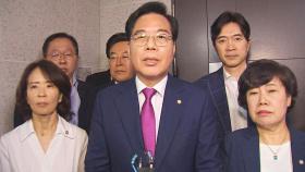 임종득 압수수색에 국힘 의원들 우르르…