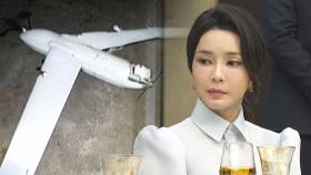 '김건희 의혹' 때마다 드론 띄웠다?…통제 차량도 '수상한' 폐차