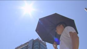 [날씨] 전국 대부분 폭염특보…서울 낮 최고 36도