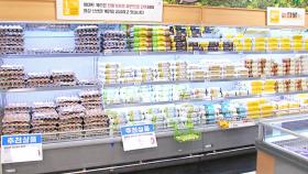 계란 한판 가격 7200원 돌파…AI살처분·폭염까지 '비상'