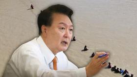 드러나는 '수사 외압' 윤곽…결정적 장면들 다시보니
