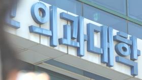 의대생들 
