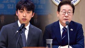 의대생들 '전원 복귀' 선언…'최대 난제' 의정 갈등, 출구 열리나