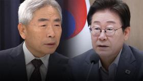 정규재 