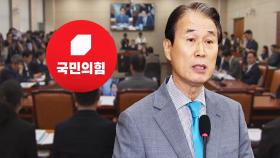권오을 '정치 이력' 물고늘어지더니…