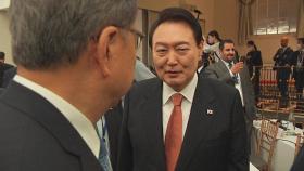 '바이든 날리면' 입장 밝혔다…조현 