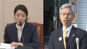 권영국 “강선우, 뭘 하고 싶어서 장관 되려 하나”...'데스노트' 재가동?