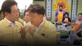 추모기간 음주 자제령 내려놓고 시의원들과 술자리 논란 김영환 충북지사… 현장 달려간 이재명 대통령