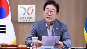 APEC 20개 회원국에 초청장 발송…트럼프·시진핑 참석할까