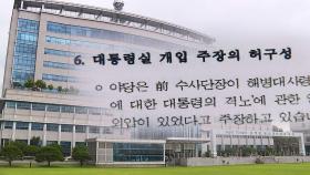 [단독] 