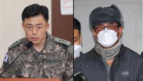 정보사 '말 선생' 증언 