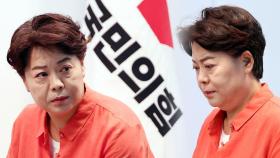 1차 인적 쇄신, 윤희숙 