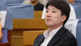 '60만 제명 동의' 이준석 