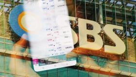 '넷플릭스 협업' 미공개 정보로 수억원 차익 낸 SBS 직원 들통