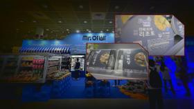 'MZ·혼족 입맛 겨냥' 진도군, '편리미엄' 로컬푸드 상품 첫선