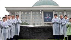 제헌절 맞아 12.3 계엄 해제 '상징석' 세웠다…이 대통령 