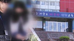 [단독] '5중 잠금' 풀고 시험지 훔친 교사…경찰, '조력자·범죄' 여부 수사