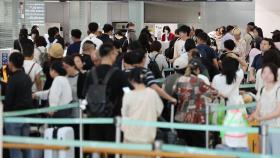 인천공항 이번 여름 하루 22만 7천 명 몰린다...다음 달 1일 가장 붐벼