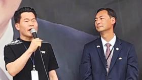 [팩트체크] '윤석열-모스 탄' 접견 제한은 인권 탄압이다?