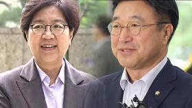 청문회 슈퍼위크 마지막 날…정은경·윤호중 검증 쟁점은