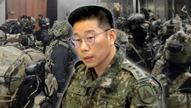 국방부, 비상계엄 '위법 명령' 불복종 군인 포상… 