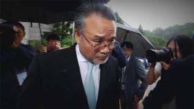 '주가조작' 삼부토건 현직 회장 구속…특검 수사 탄력