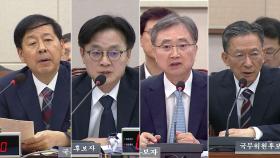 이 대통령, 구윤철·김정관·조현·정성호 장관 임명안 재가