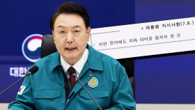 [돌비뉴스] 