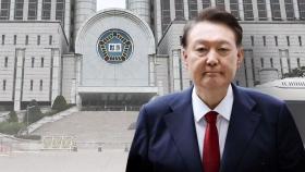 윤, 건강 호소에도 적부심 기각…구속 상태서 재판·수사 받는다