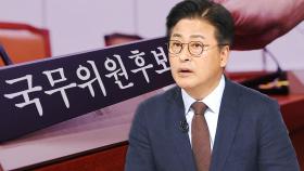 '인사청문회 개혁' 계속 말 나오는데…