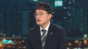 [인터뷰] 박주민 