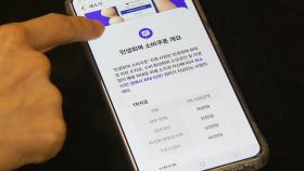 21일부터 소비쿠폰 지급…1만원 더 받을 수 있는 '꿀팁'은?