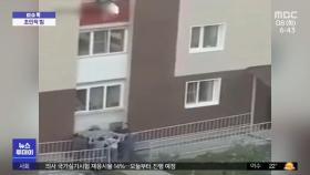 [이슈톡] 불난 아파트에서 아이들 던진 엄마