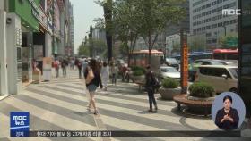신규 확진 '감소세'…강남 2호선 주변 집단 감염